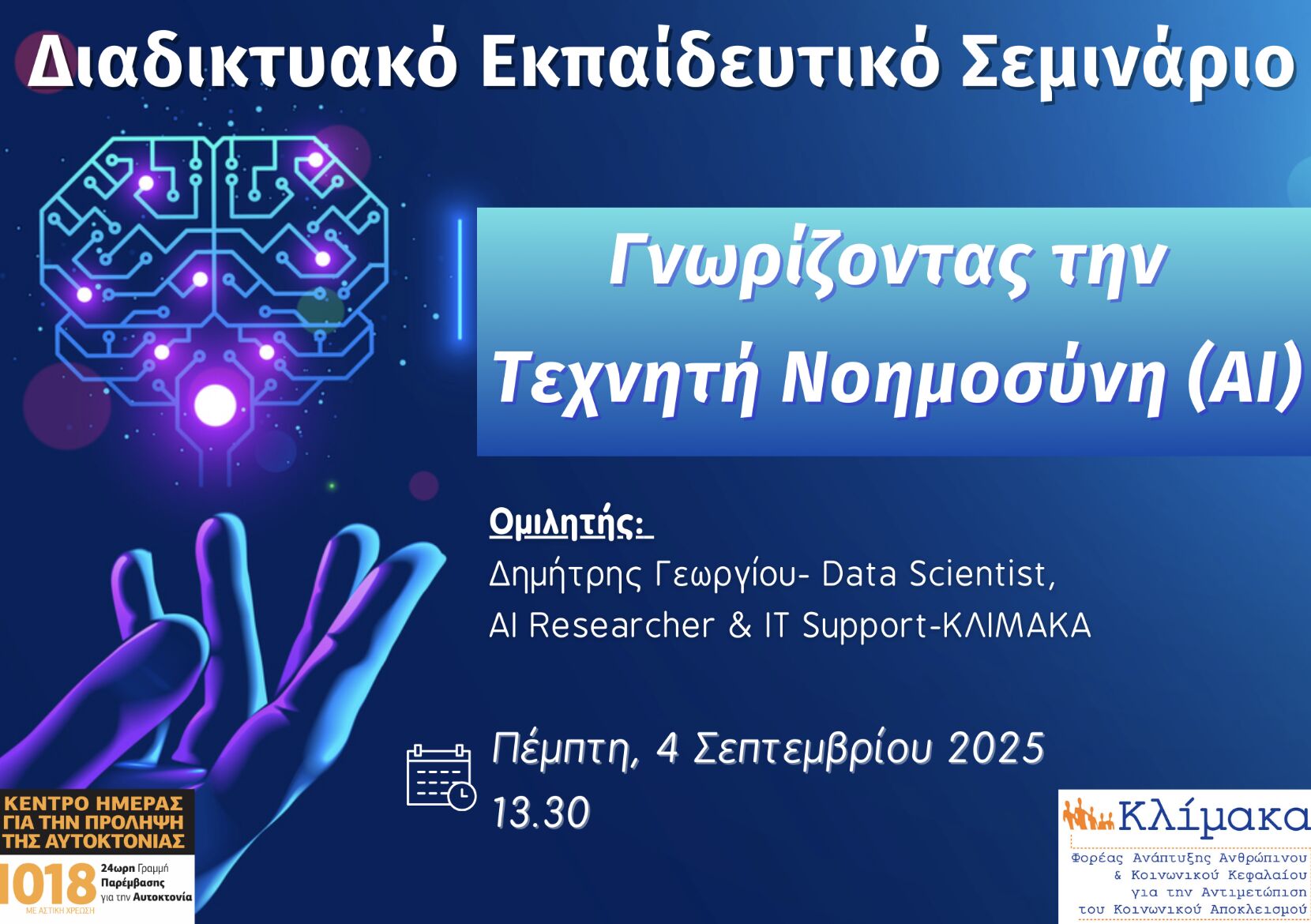 Klimaka AI Webinar