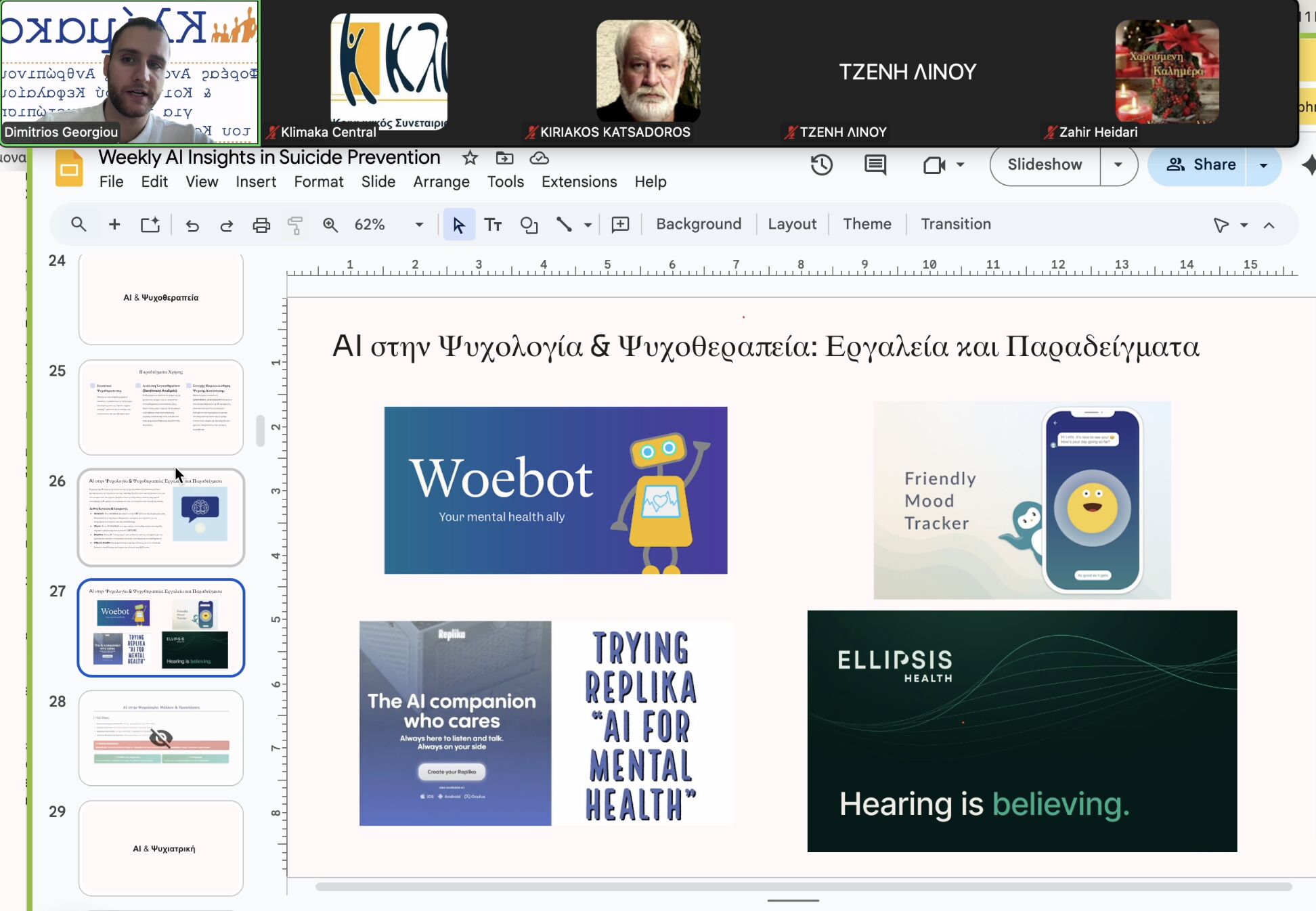 Klimaka AI Webinar