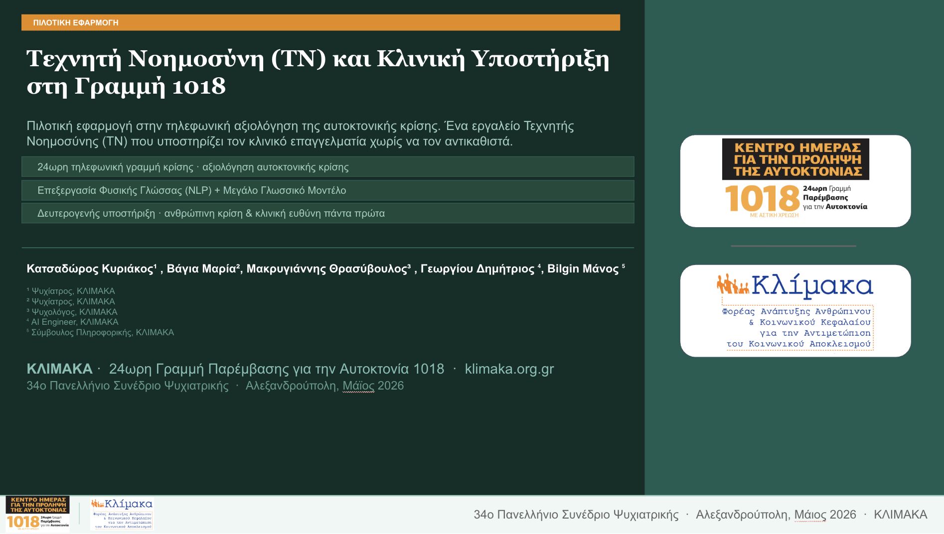 Congress presentation