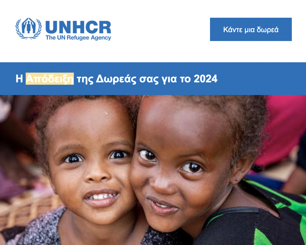 UNHCR Support